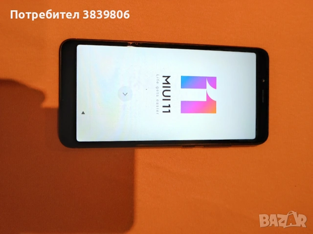 Huawei. Y5p. Dra-Lx9