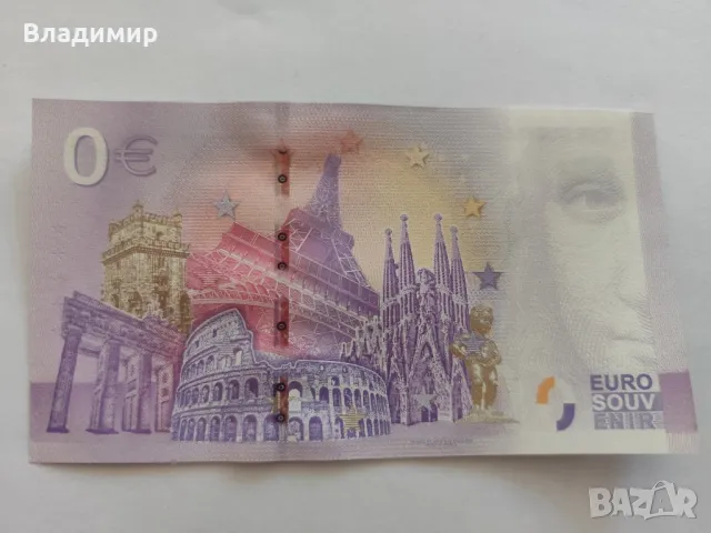 0 Евро/ 0 Euro банкноти, снимка 4 - Нумизматика и бонистика - 50421436