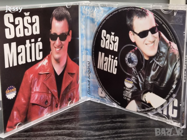 Dejan / Sasa Matic колекция, снимка 16 - CD дискове - 47973074