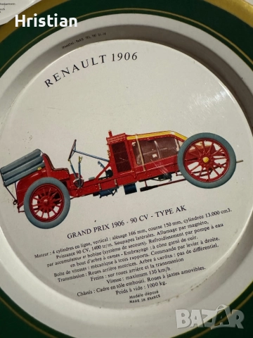 Стари чинии Рено, снимка 3 - Колекции - 52553739