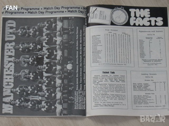 Лийдс - Манчестър Юнайтед оригинални футболни програми от 1973, 1977, 1980 и 1990 г., снимка 4 - Фен артикули - 27627769