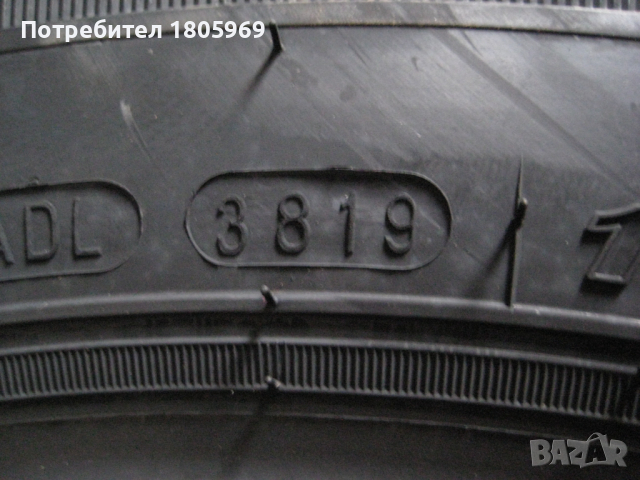 4бр. летни гуми 195/80/15C Nexen, снимка 4 - Гуми и джанти - 36193209