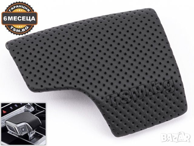 КАПАЧЕ за СКОРОСТЕН ЛОСТ за AUDI A6 A7 C8 S6 RS6 S7 RS7 Q8 SQ8 RSQ8 4M АУДИ Ц8 АВТОМАТИК АЛКАНТАРА, снимка 3 - Аксесоари и консумативи - 41863760