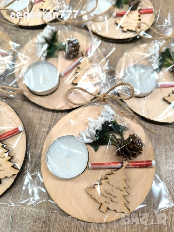 Коледни подаръчета с пожелание!