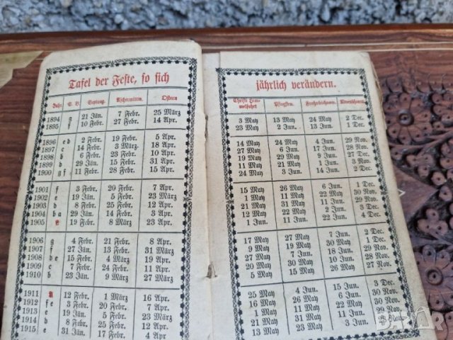 Антикварна Немска Католическа Библия Германия- "1800г 19 Век ", снимка 18 - Колекции - 40073734