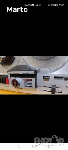 Telefunken studio 22 hi fi магнитофон, снимка 15 - Ресийвъри, усилватели, смесителни пултове - 49637938