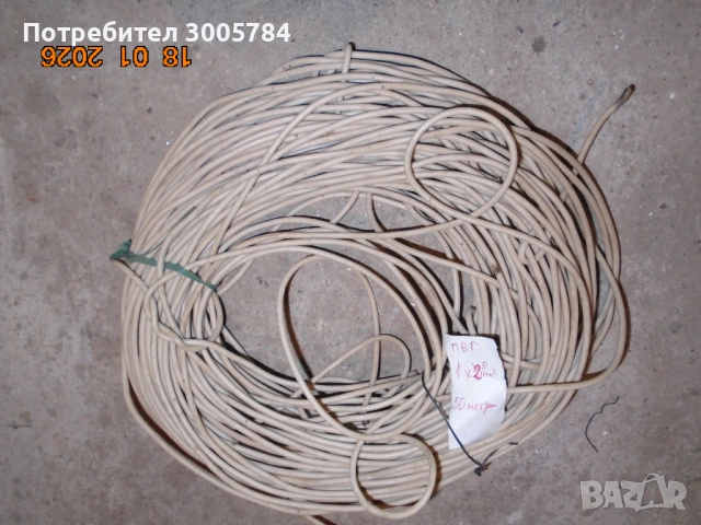 Продавам проводници, снимка 2 - Кабели - 50152590