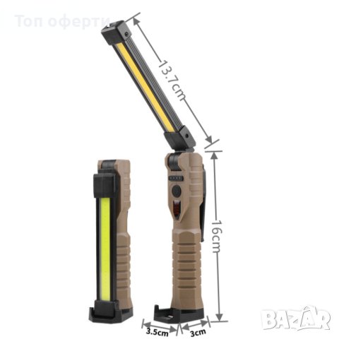 Акумулаторна работна LED диодна лампа с магнит и USB, снимка 6 - Аксесоари и консумативи - 40779779