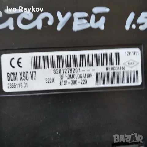 BCM Dacia Stepway , 8201279201 / BCM X90 V7 , снимка 2 - Части - 47476242