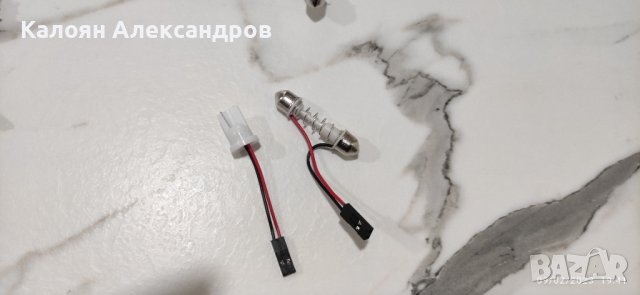 Лед бар с 48 диода за плафон 12V, снимка 3 - Аксесоари и консумативи - 39625762