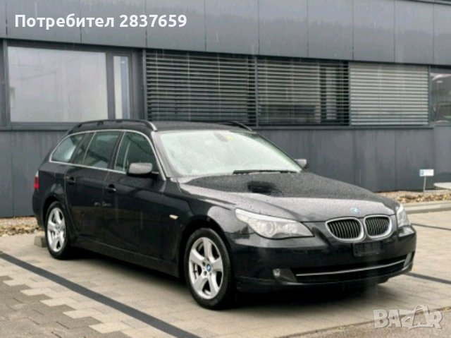 BMW 525 XD- 3.0 DIEZEL 197к.с., снимка 1 - Автомобили и джипове - 42118514