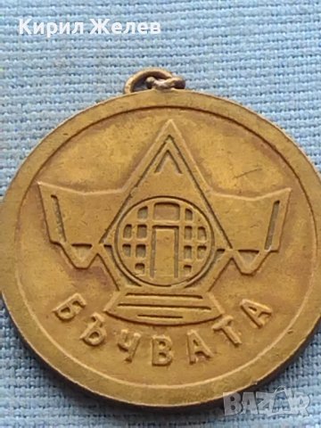 Рядка монета сувенир от соца СЛЪНЧЕВ БРЯГ БАЛКАН ТУРИСТ 23392, снимка 6 - Нумизматика и бонистика - 42726200