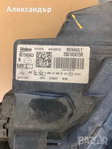 Led фарове Renault Megane, снимка 11 - Части - 52450771