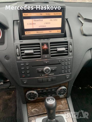 Mercedes-Benz E350CDI 2010г. / C320CDI 4Matic 2008г, снимка 3 - Автомобили и джипове - 35987810