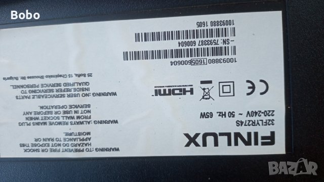 Power board , снимка 4 - Части и Платки - 41835473