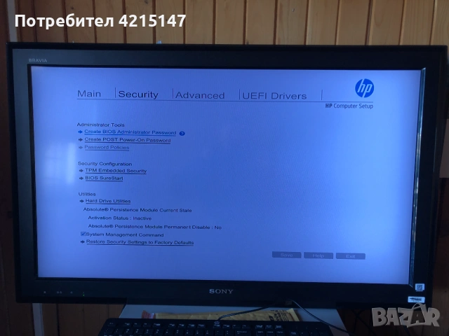 HP EliteDesk 705 G2 SFF,AMD PRO A8 8650B 3200MHz 8MB,16GB Ram-DDR3,NO hard, снимка 11 - За дома - 53726073