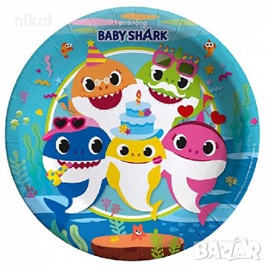 Бебе Акули Baby Shark 10 бр парти чинии чинийки, снимка 2 - Чинии - 27744456