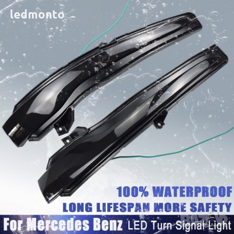 мигачи огледала мерцедес C E S GLC W205 X253 W213 W222 V W447, снимка 4 - Части - 35689617