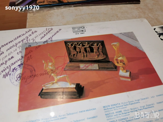 АНГЕЛ ЗАБЕРСКИ 2201261939, снимка 6 - Грамофонни плочи - 53192591