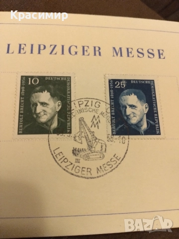 Пощенска картичка ГДР.MNH 1958 г.