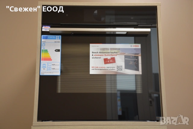 Парна фурна Bosch HBG7784B1 Серия 8