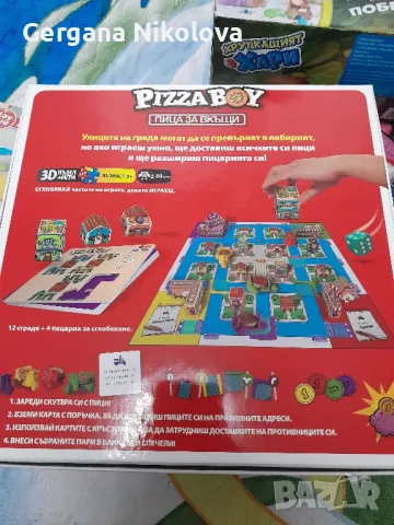 Игра Пицария, снимка 2 - Образователни игри - 48055651