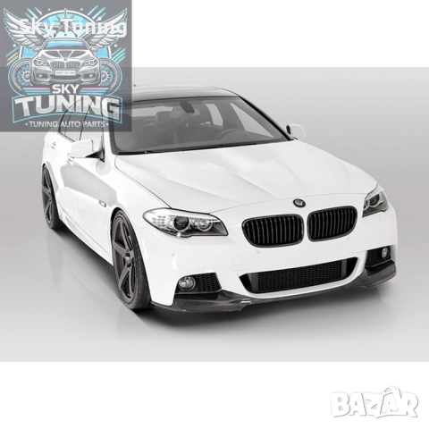 Лип спойлер преден BMW М TechF10/F11 2010-2017 г. Бмв 5 серия ф10 ф11, снимка 2 - Аксесоари и консумативи - 51814121