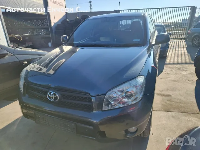 Тойота Рав4 2009г. дизел на части, снимка 2 - Автомобили и джипове - 48621329