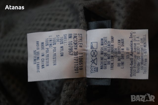 Mont Bell Мъжки елек L грейка пухенка яке millet mammut patagonia, снимка 7 - Спортни дрехи, екипи - 42508591