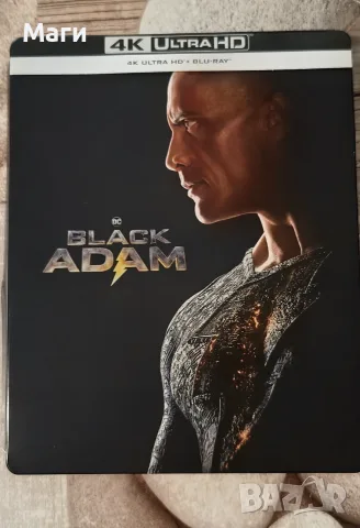Black Adam - 4K Ultra HD Blu-ray + Blu-ray (2BD) Steelbook - без Бг субтитри 
