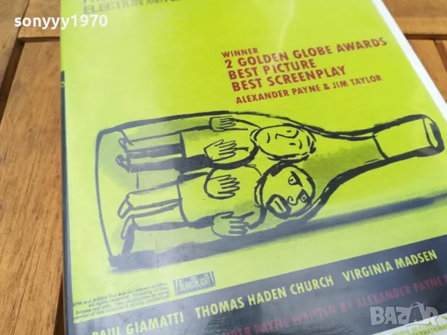 SIDEWAYS-DVD 0705251809, снимка 7 - DVD филми - 50194520