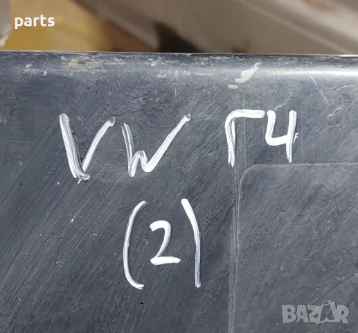 Жабка VW Голф 4
(2) - 1J1857101 - 1J1857164, снимка 5 - Части - 49229671