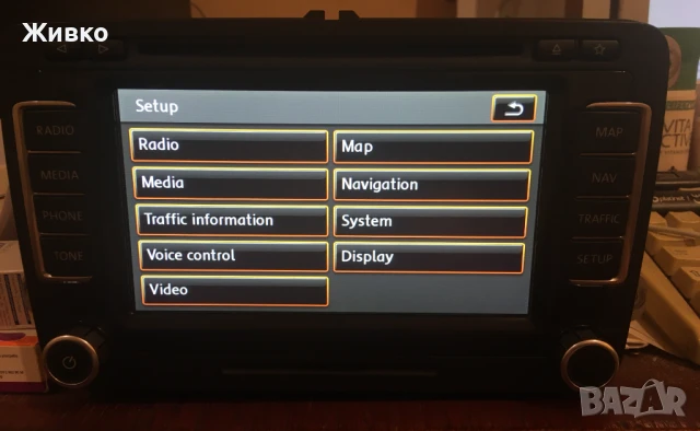 Мултимедия/Навигация VW RNS 510 1T0035680R (C14) от 2014 г. за Passat, Golf, Tiguan, Touran, Polo..., снимка 7 - Аксесоари и консумативи - 43107812