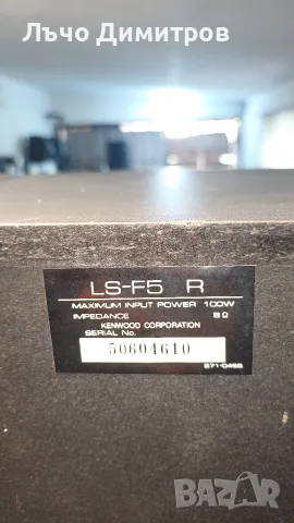 KENWOOD     LS-F5 R, снимка 11 - Тонколони - 56197028