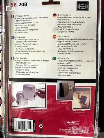 Стойки за колонки (стена или таван) носимост до 4,5kg, снимка 2 - Други - 56242711