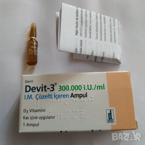 Витамин D3 Devit-3 ампула бързо и ефективно усвояване в Други в гр. Ямбол -  ID36348652 — Bazar.bg