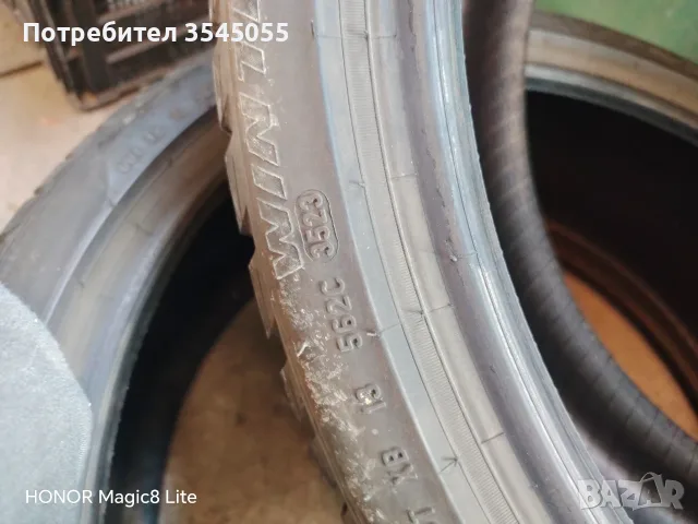 Зимни гуми спорт пакет 255 35 21 и 275 35 21 , снимка 7 - Гуми и джанти - 56265829
