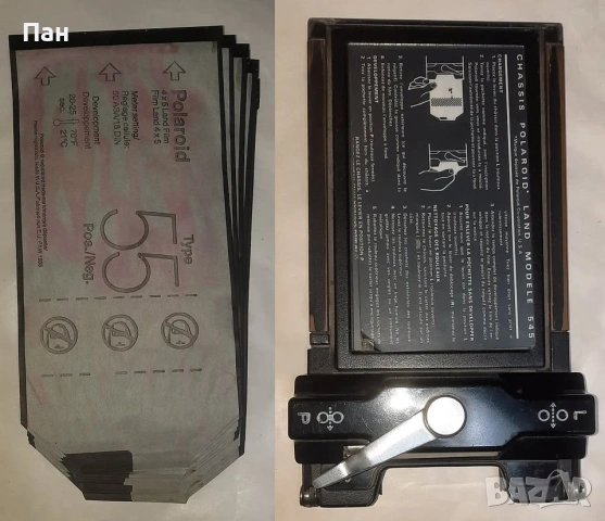 Филми Polaroid 55 формат 4х5 и касета Polaroid 545