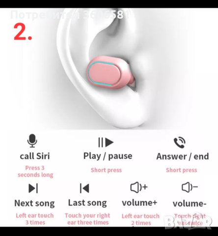 Блутуут/Bluetooth/ - Hifi безжични слушалки, снимка 5 - Безжични слушалки - 40845856
