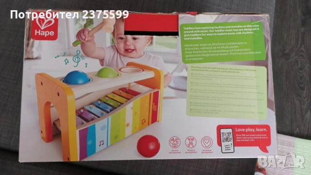 Ксилофон и чукче с топчета HaPe, снимка 5 - Образователни игри - 53062567