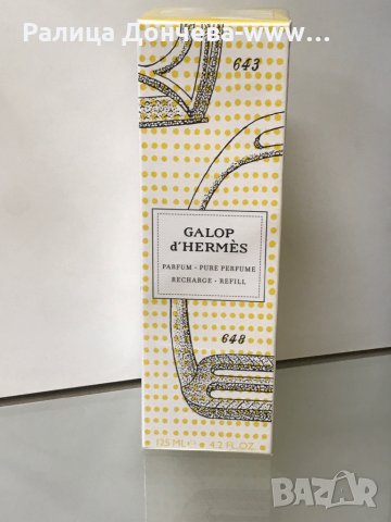 ПАРФЮМ-HERMES GALOP D'HERMES-REFILL