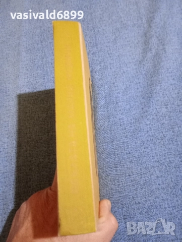 Йеремей Парнов - Раклата на Мария Медичи , снимка 3 - Художествена литература - 52147272