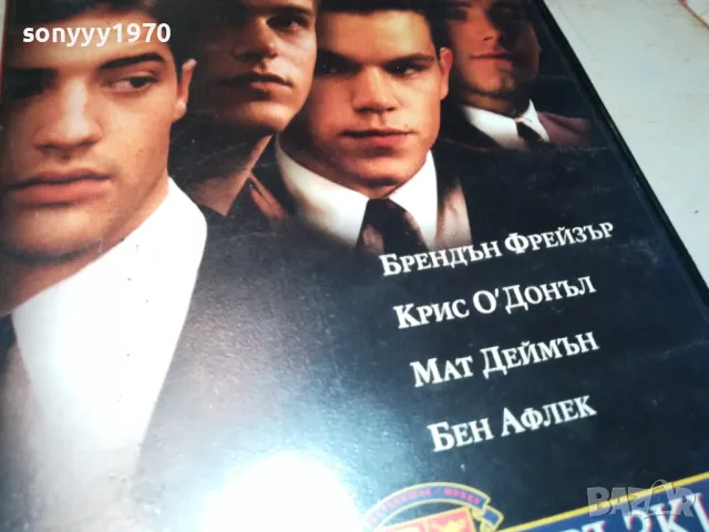 училищни връзки-VHS VIDEO ORIGINAL TAPE 0202251700, снимка 9 - Други жанрове - 48931818