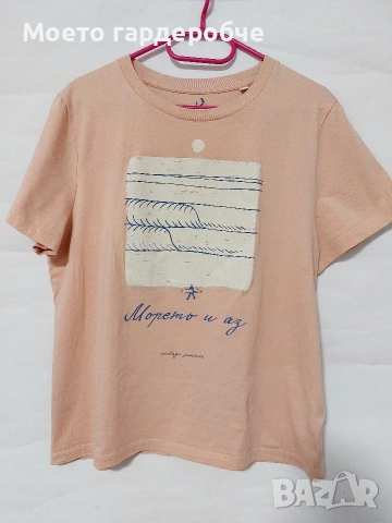 Дамска тениска Vintage Summer Размер Л