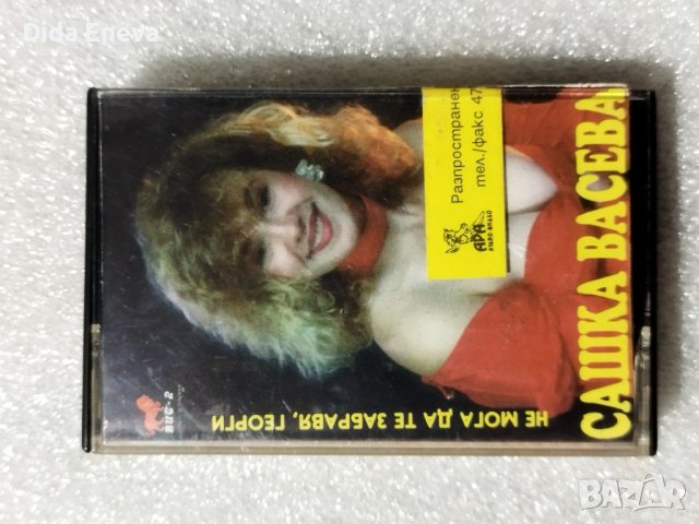 Аудио касетки  с всякаква музика, снимка 16 - Аудио касети - 38819590