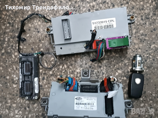 body control +ecu + key 51771410, 501860410001, NBC843.71 , IAW5AF.N8 , 51819339 HW606,