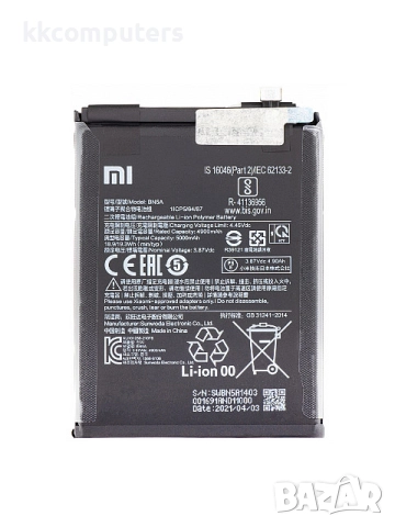 БАТЕРИЯ ЗА XIAOMI REDMI NOTE 10 5G (M2103K19G)