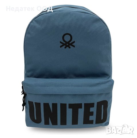 Ученическа раница, Benetton, Grey & Petrol, 28x10.5x42 см, Петрол