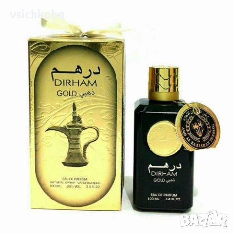 Луксозен арабски парфюм DIRHAM GOLD от Al Zaafaran 100ml Цитросови плодове бергамот, сандалово дърво, снимка 3 - Унисекс парфюми - 41861539