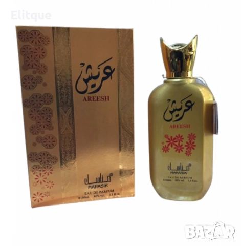 Арабски парфюм Manasik Areesh за мъже и жени 100мл, снимка 5 - Унисекс парфюми - 52832080